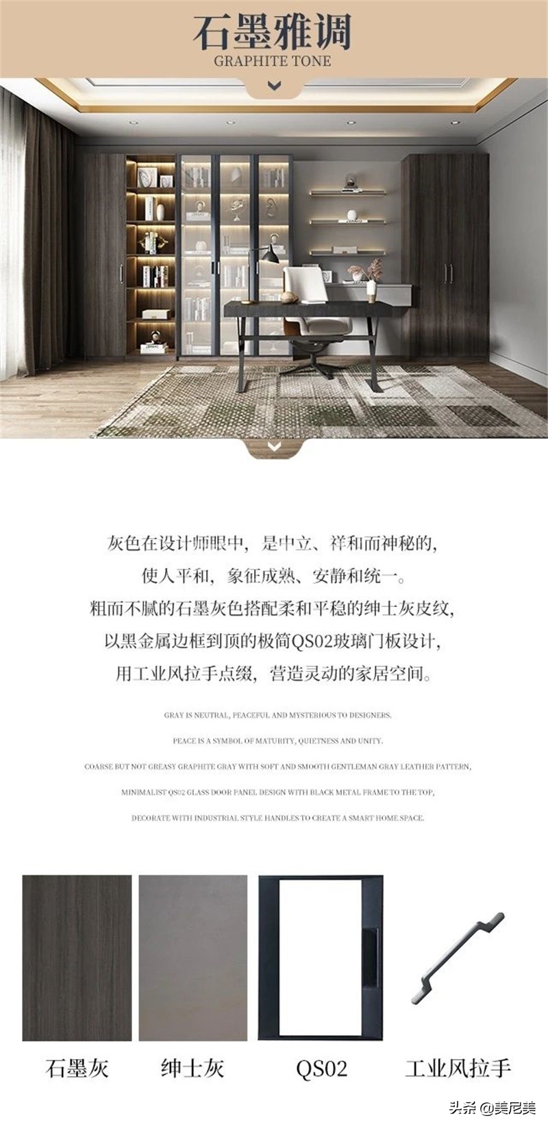 美尼美全屋装修定制,美尼美全屋快装