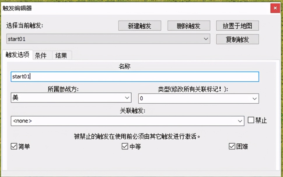 红色警戒2最好玩的任务,红色警戒2怎么一键造兵