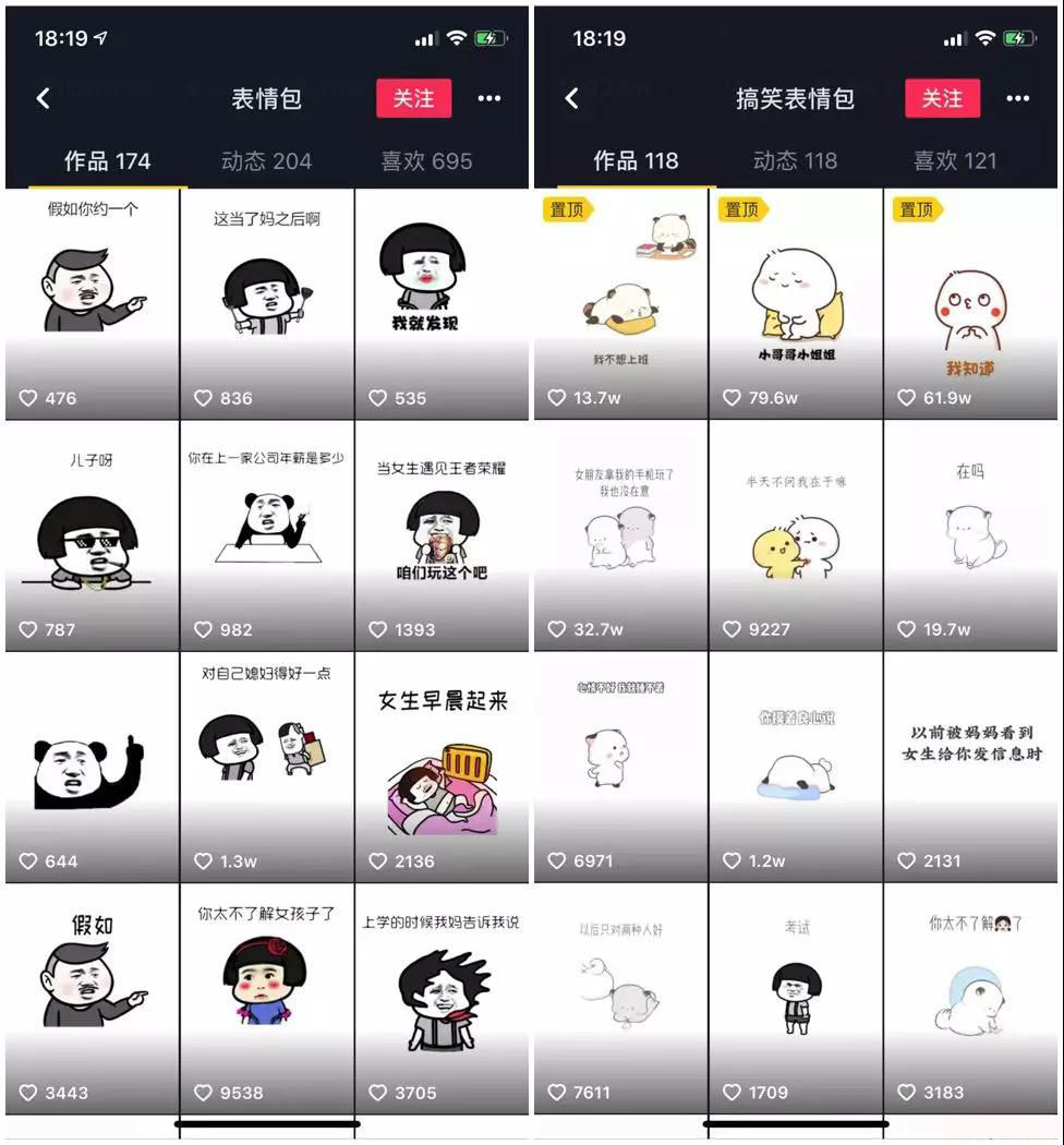 动态表情包赚钱教程,表情包赚钱教程视频