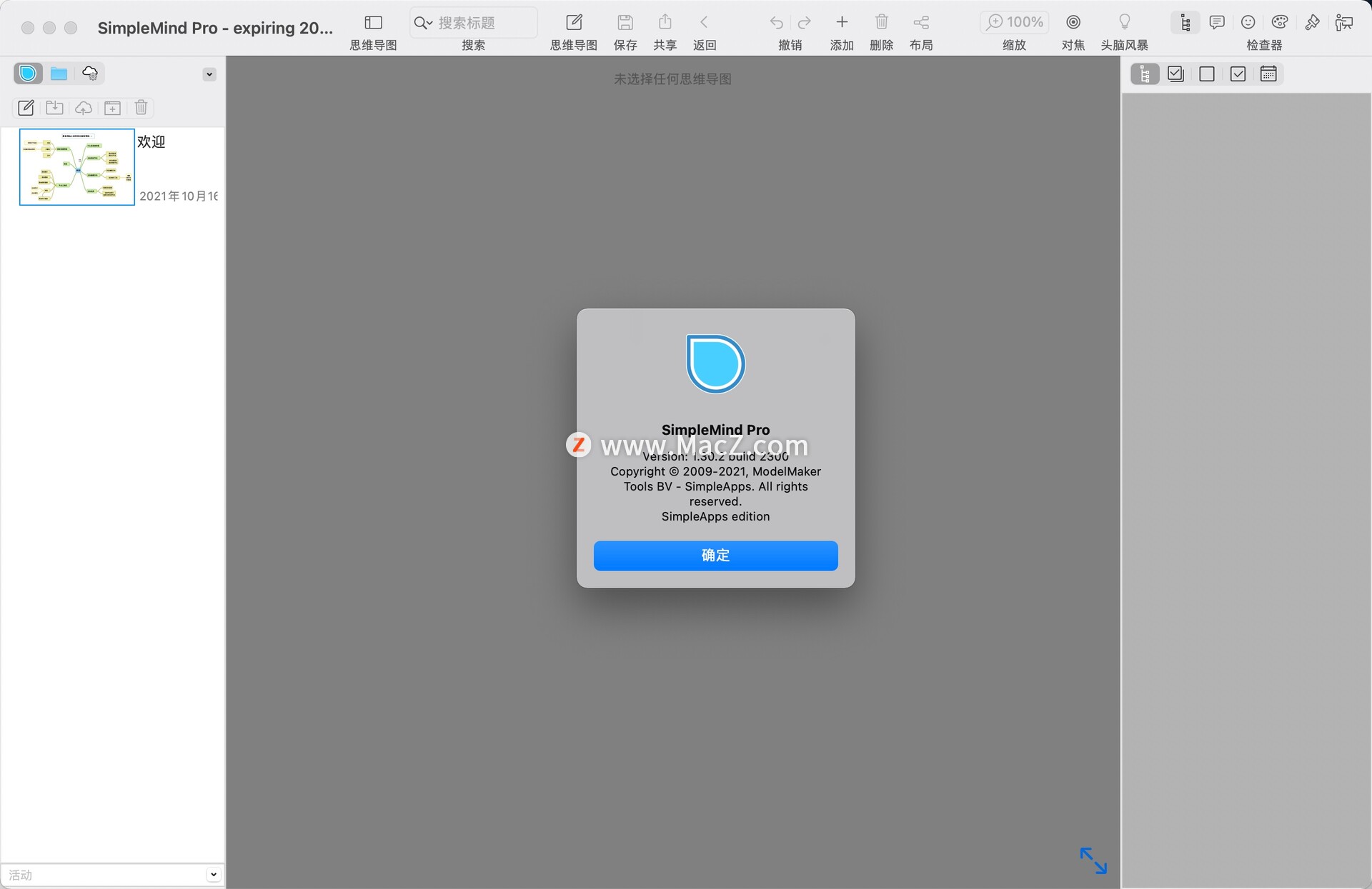 mac免费思维导图软件,mac做思维导图用什么软件
