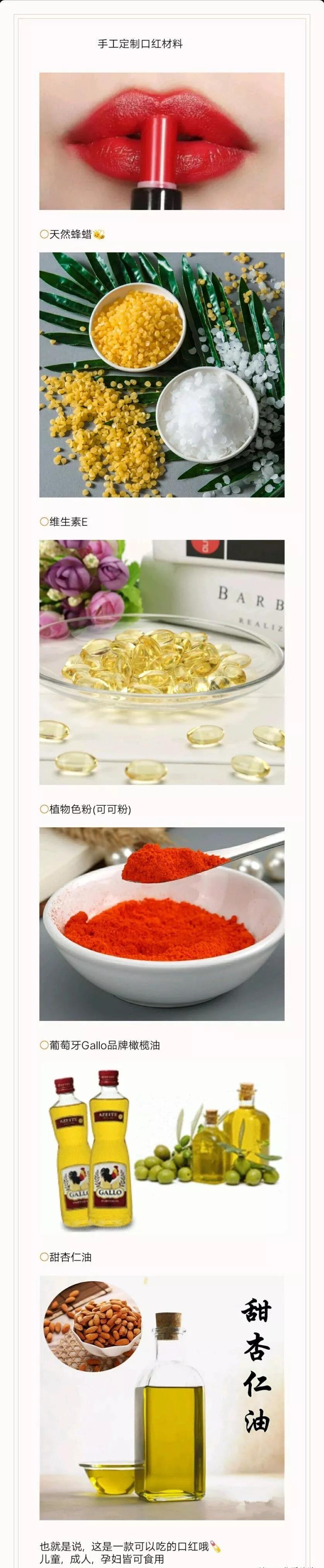 怎么自制纯天然无毒口红,自制口红是纯天然吗