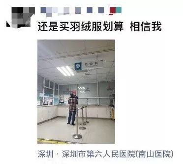 每一片暖气，都是南方人心里的刀片