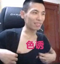 腾旭将DD373告上法院，你购买的游戏装备仅仅拥有使用权