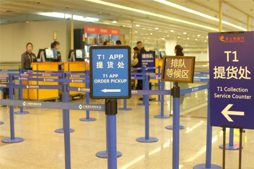 上海浦东日上免税店在候机室吗,浦东机场卫星厅免税店位置