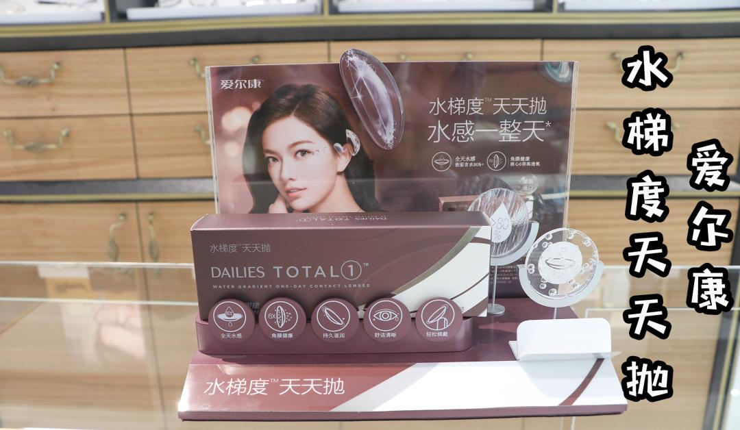 太原宝岛眼镜一般多少钱,宝岛眼镜550块钱