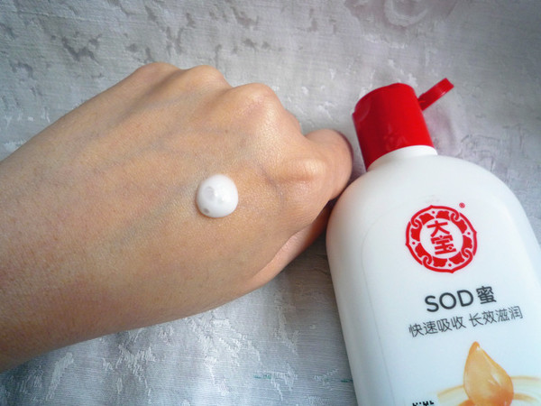 日本版“大宝SOD蜜”,多次荣获口碑大奖,深度滋养拒绝干纹