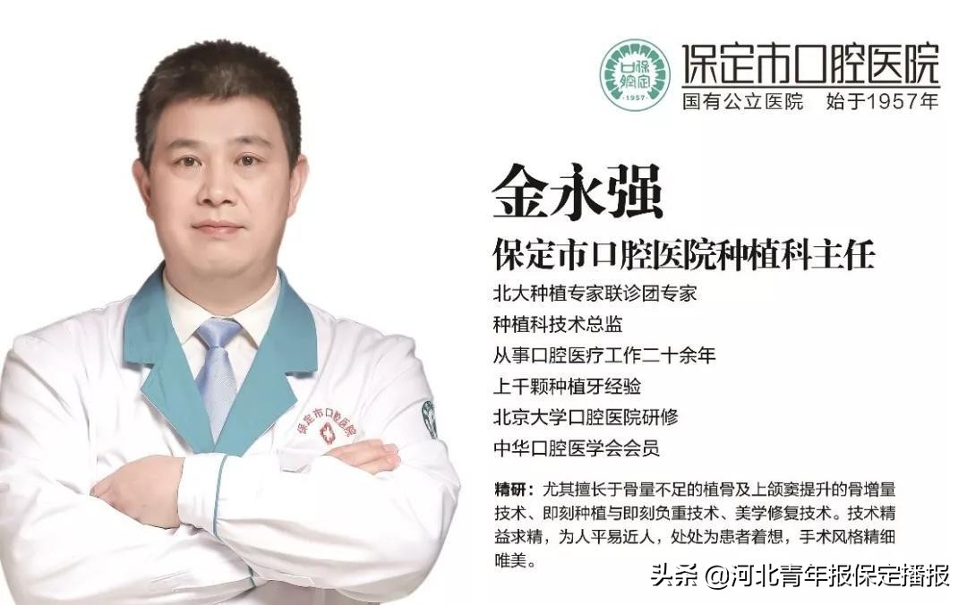 保定市口腔医院牙齿矫正,保定口腔正畸专家