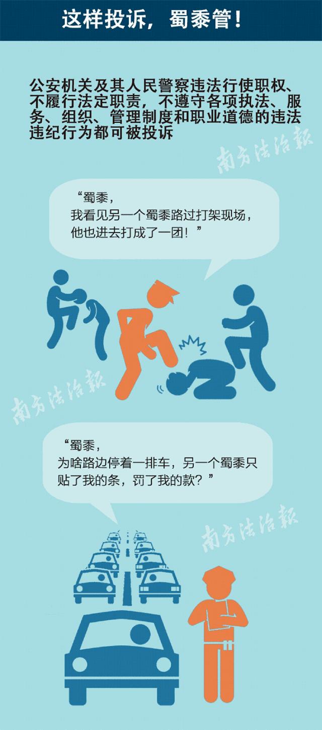 110报警怎么报地址,110报警怎么能快速接警