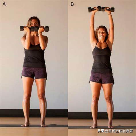 肩关节损伤矫正训练方法,肩关节功能练习痛怎么办