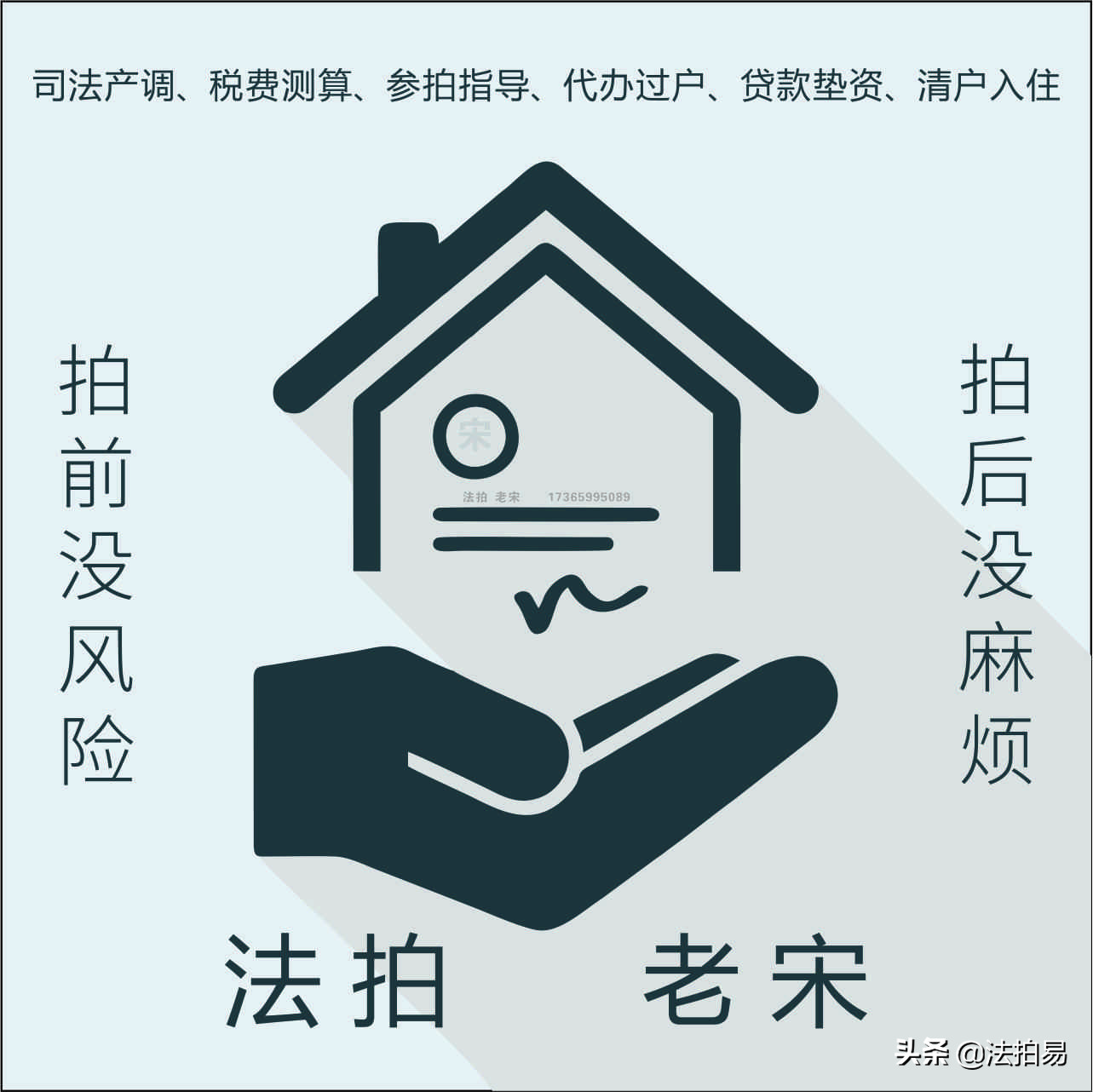 司法拍卖能否限定竞拍条件,网络司法拍卖如何能竞拍到