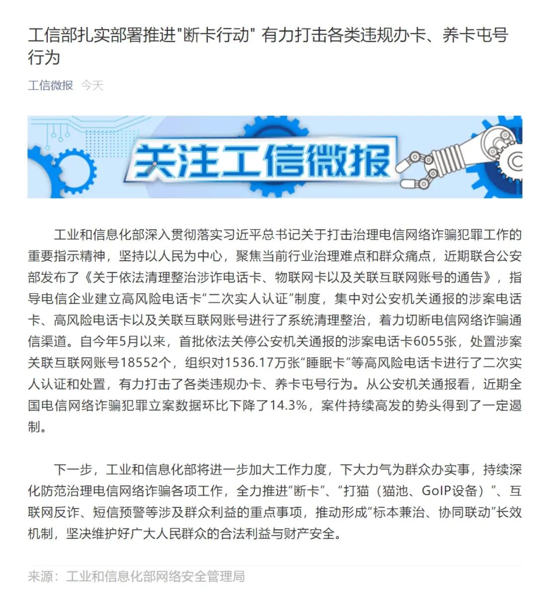 小米mix4有什么黑科技功能,mix4被禁用的3个黑科技