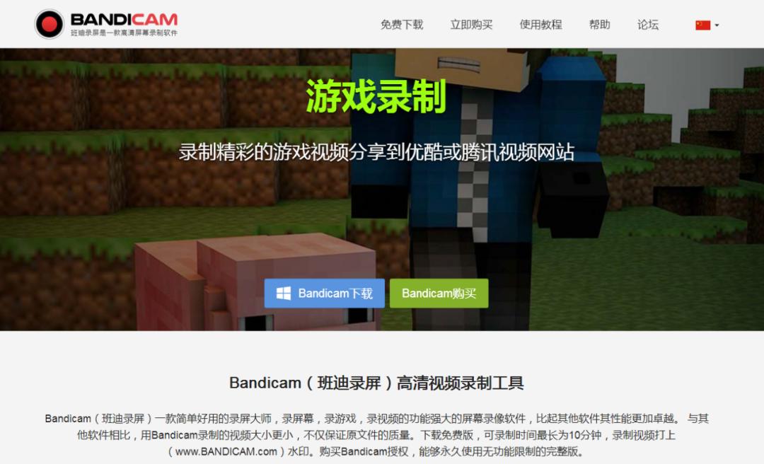 不花钱无水印的电脑版录屏软件,好用的录屏软件app免费无水印