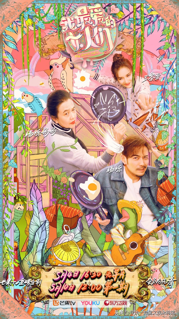 鏉ㄧ儊婢勬竻璋ｈ█,鏉ㄧ儊鍚﹁鍑鸿建浼犻椈