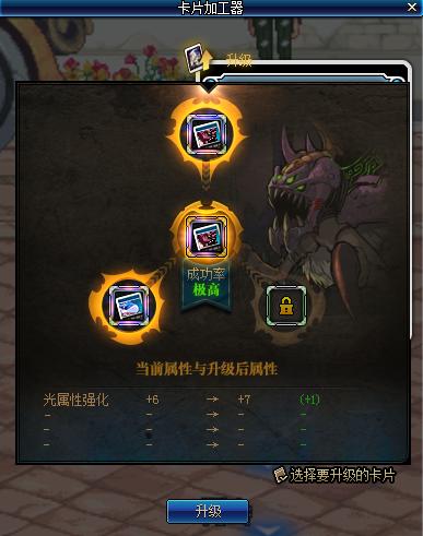 dnf第二次魔界盟会发布会,dnf魔界盟会什么时候出