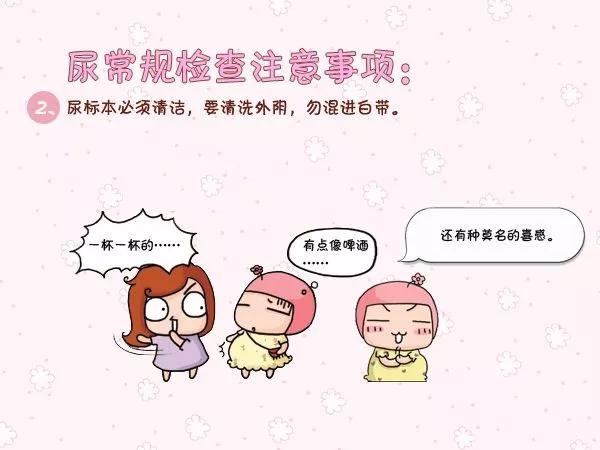 小便不是你想留,想留就能留