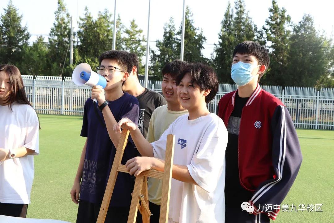 新语新愿|力迈国际高中入学初体验