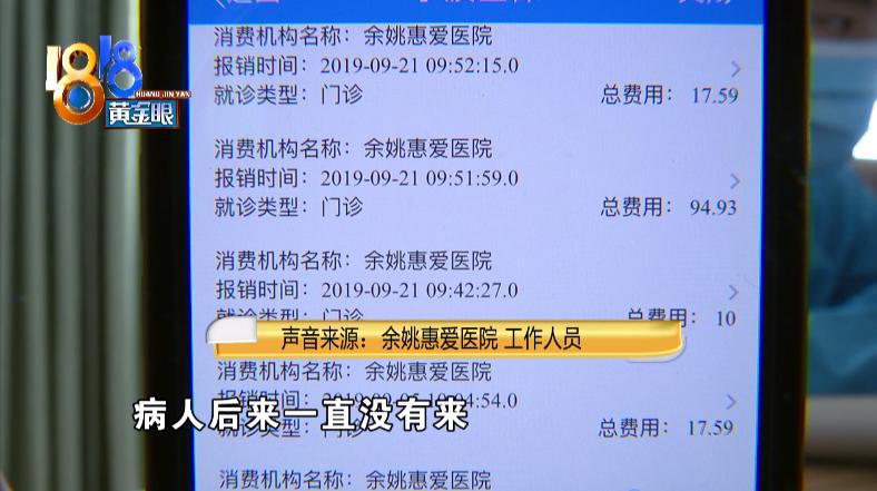 鑲樼毊鐐庢墦浜嗗嚑閽堝悗婧冪儌,鎵嬭倶鐨値娌荤枟