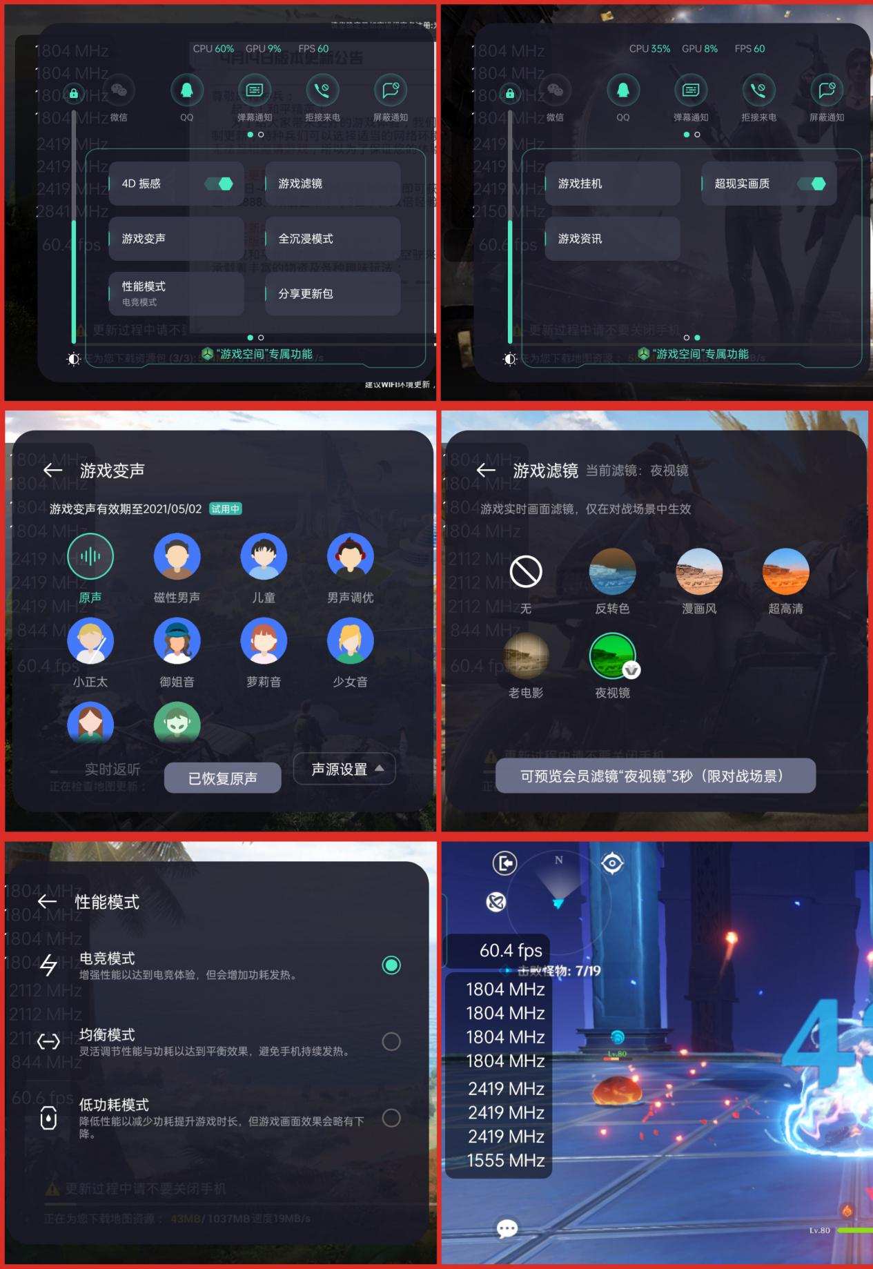 一加9使用感受,一加9使用体验