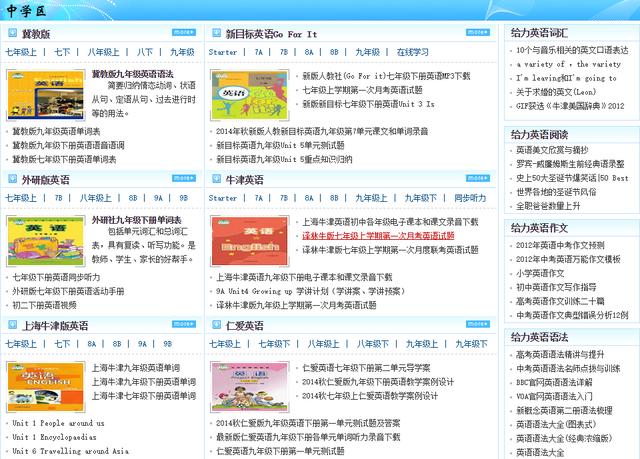 六个宝藏网站,有什么好的资源网站推荐一下