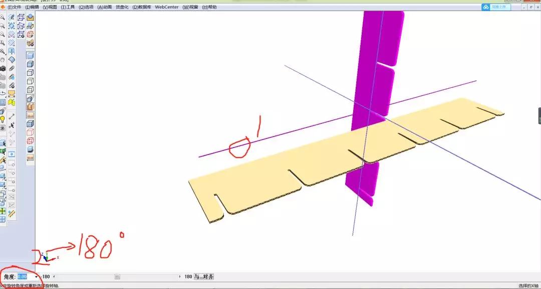 教你一个新方法，ArtiosCAD盒型库设计隔档，同时生成长短刀卡图