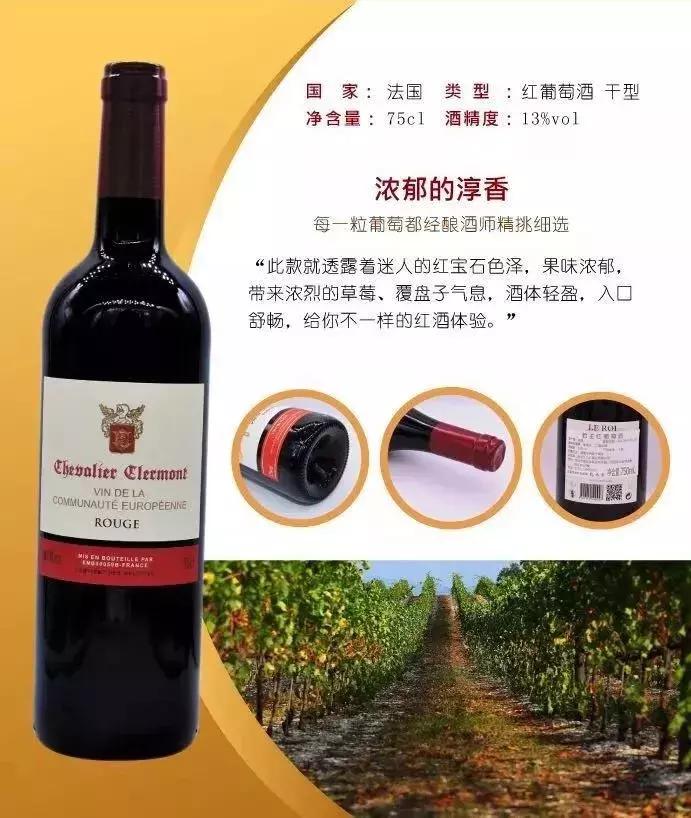 双12酒的促销活动,双12酒促销六瓶