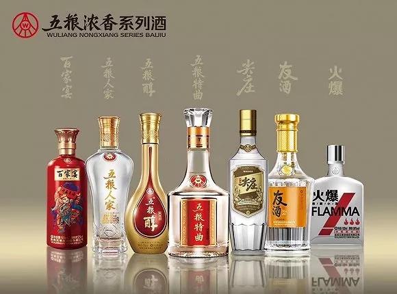 五粮液嫡系低端酒产品介绍,五粮液内控和普五的差别