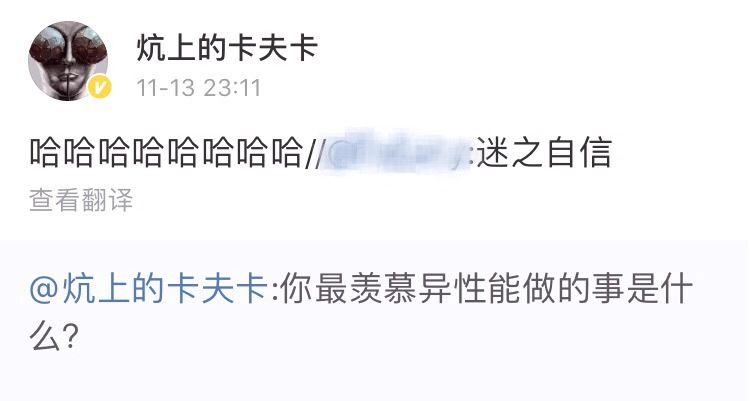 总想证明自己不是“娘炮”的中国男人们也太惨了