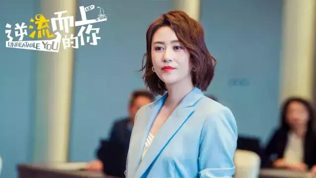 马丽潘粤明联合主演逆流而上的你,马丽潘粤明逆流而上的你四川卫视