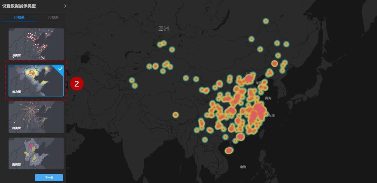 PPT中的动态地图竟然可以这么做?