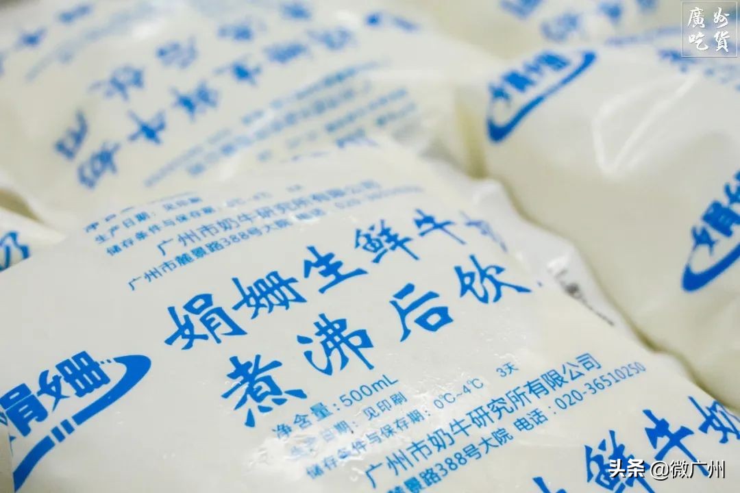 广州市奶牛研究所几点过去买牛奶,广州白云山奶牛研究所