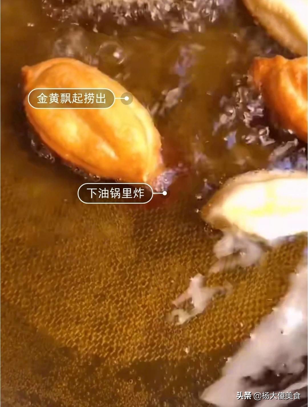 肯德基油条的详细步骤,肯德基早餐油条是怎么做的