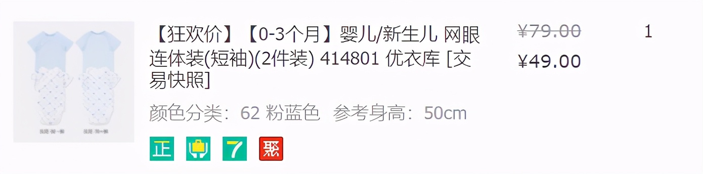 实用待产包清单超详细,2019夏季新生儿待产包最全清单