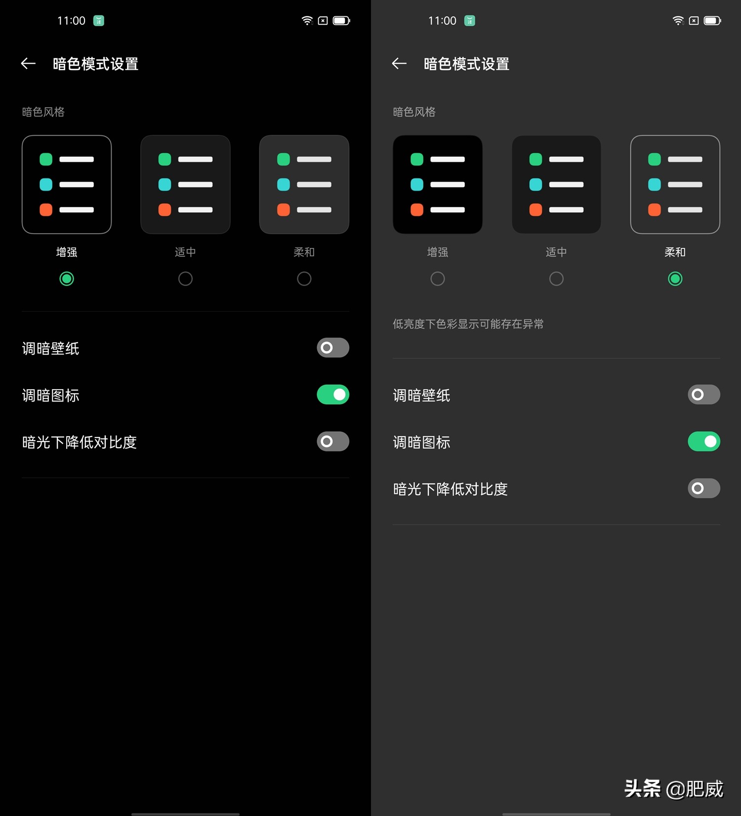 coloros最新系统超越鸿蒙,coloros系统更新reno11