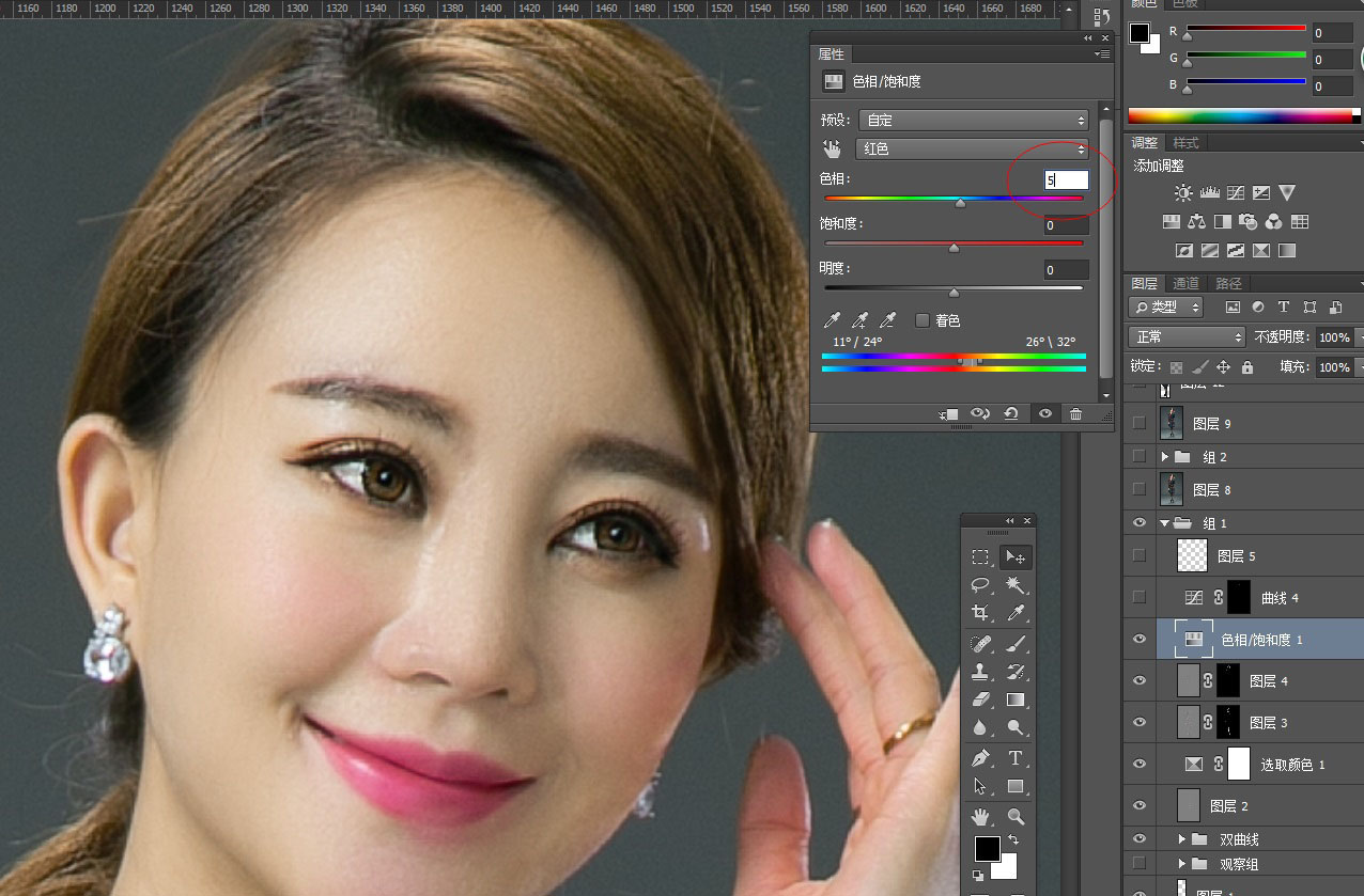 淘宝模特修图怎么修,淘宝人像模特修图教程