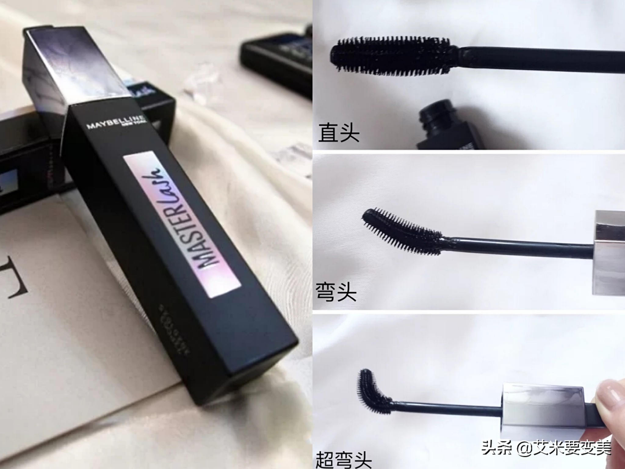 学化妆不会做造型怎么办,0基础小白6步就能逆袭变美