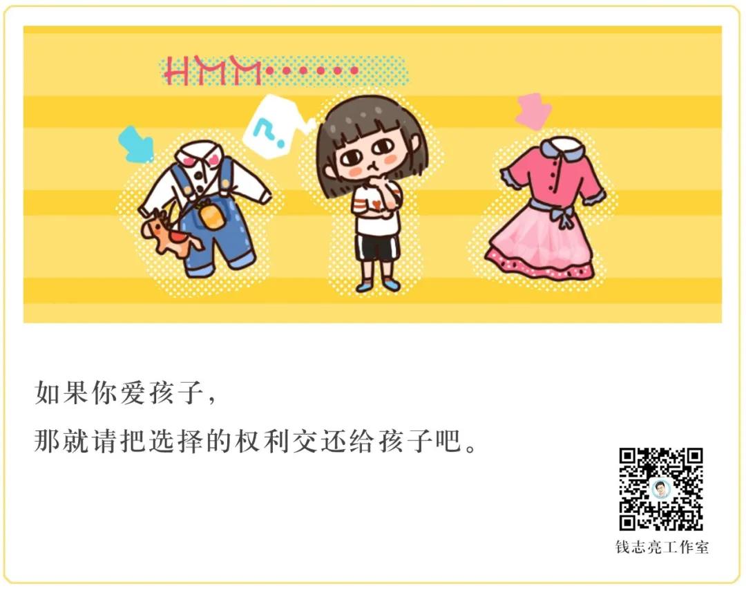 没主见的孩子怎么养,孩子没主见该怎样培养