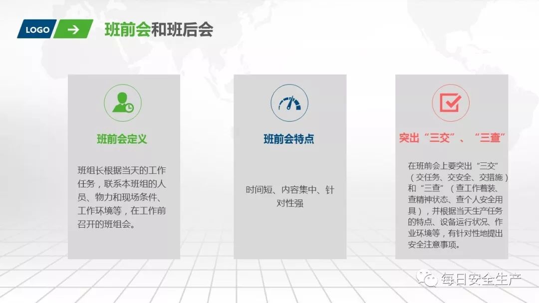 班组安全意识手册图片,班组安全意识手册书籍