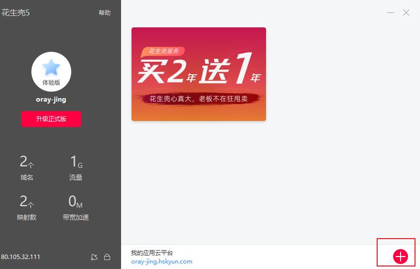 iis网站服务器架设,iis添加网站教程