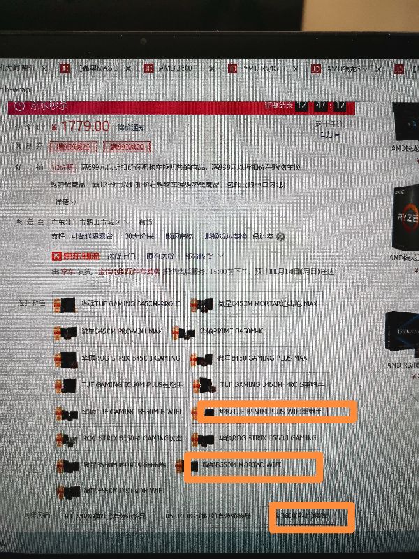 办公画图笔记本推荐5000元,两千多预算画图用的电脑配置