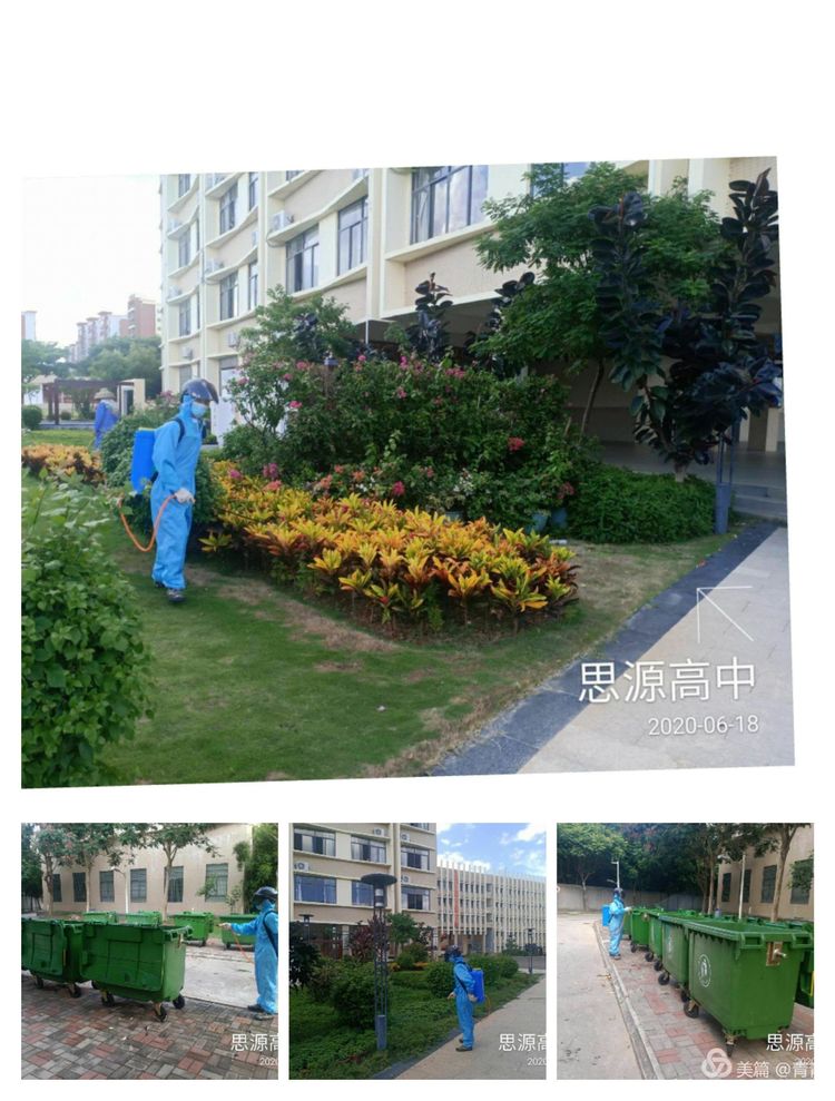 乐东县爱卫服务中心组织专业技术人员对县城各办公区和公共场所进行灭蚊防病除四害消杀