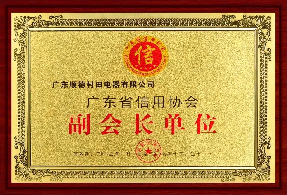 村田厨卫招商加盟,村田厨卫厂家在哪