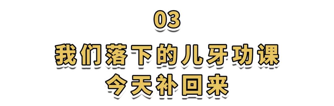 牙科医生检查小朋友口腔,口腔门诊免费窝沟封闭申请