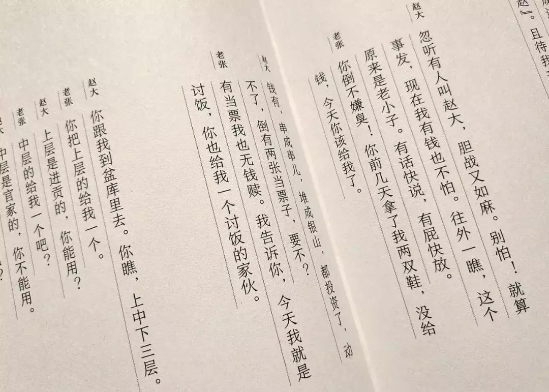 如何练出好看的字体,颜体适合初学的字