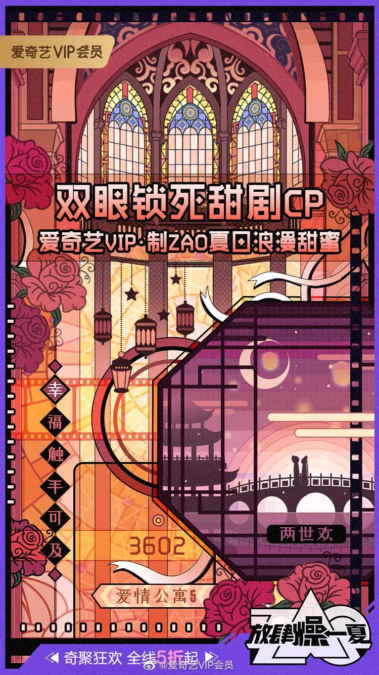 商业广告海报以及解析,广告人必看广告海报