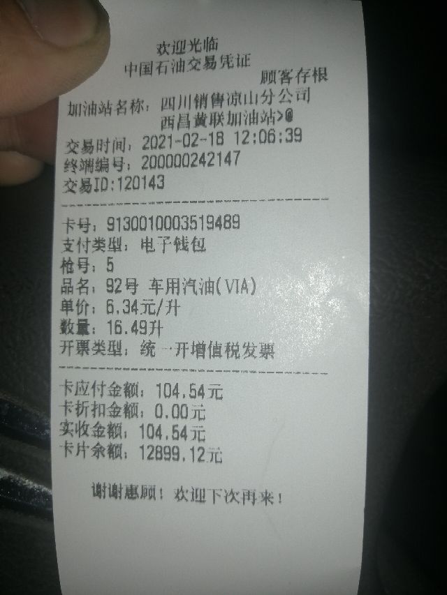 我也来为法系车正正名