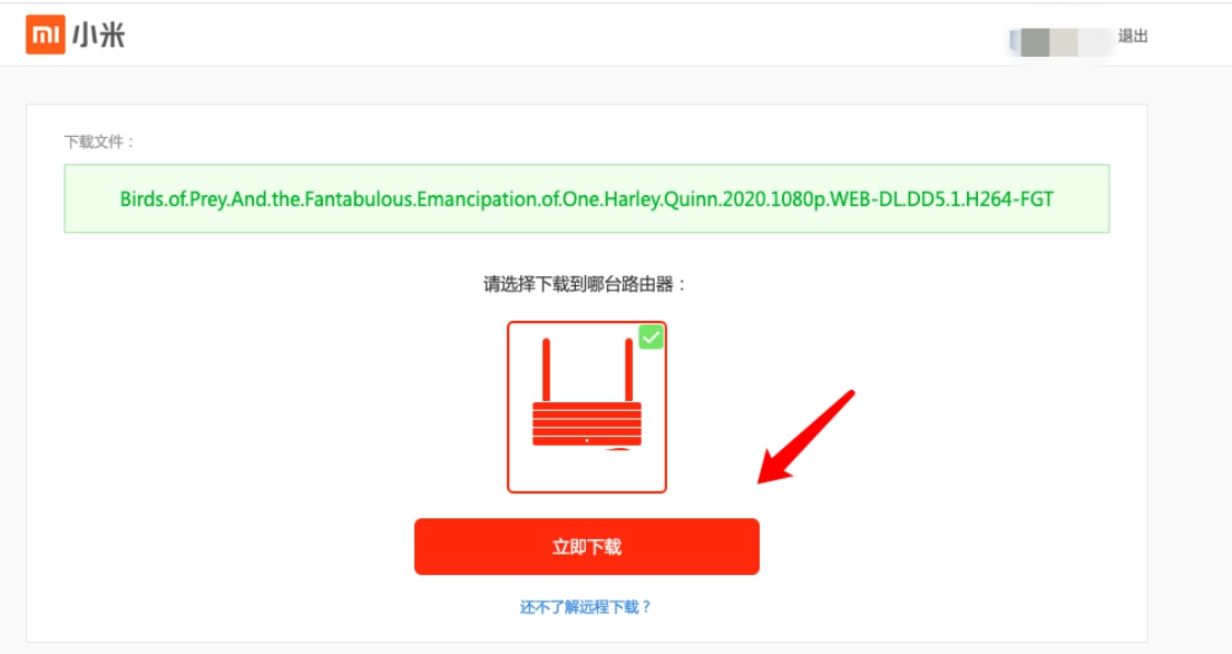 小米路由器r2d刷回原系统,小米路由器r2d最新固件