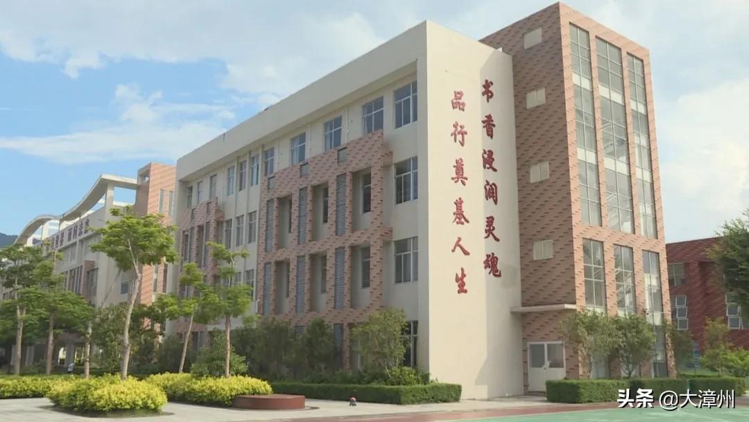 平和金华小学总校,平和金华小学