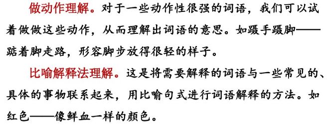 部编三年级上册语文课后练习答案,部编版三年级语文课后练习题答案