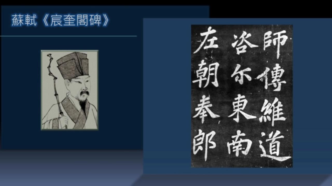 黄简讲书法二级课程识势篇,黄简讲书法初级课程提纲