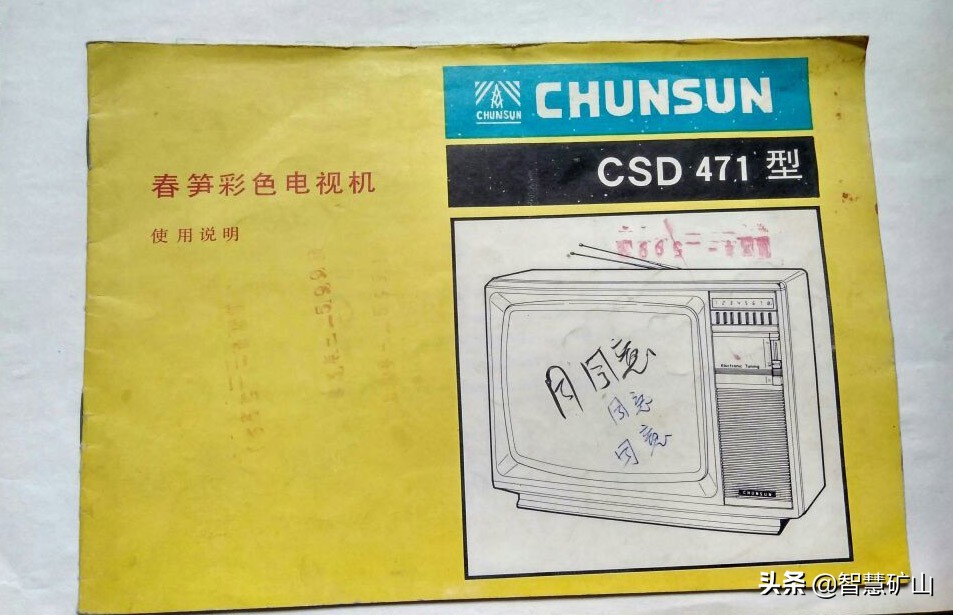 曾经的山西品牌,山西曾经的知名品牌